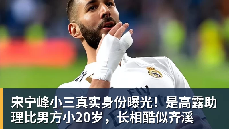 有门面!卫冕冠军本周又得到CCTV直播 这次能在山东立旗吗 - 九游体育(中国)官方网站 - 九游 sports