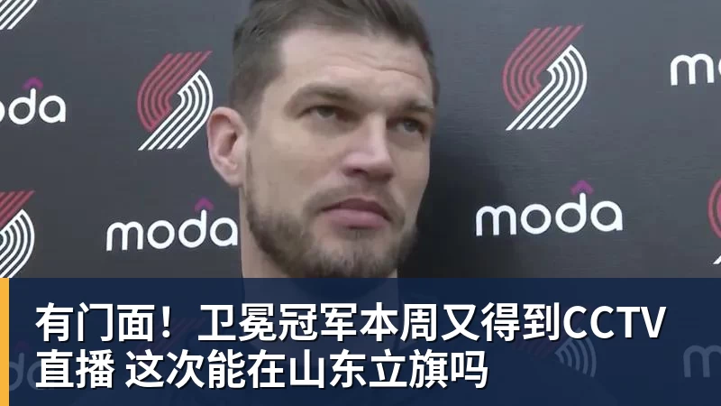 曼联替补奇兵悖论：首发即隐身，板凳出奇迹 - 九游体育(中国)官方网站 - 九游 sports