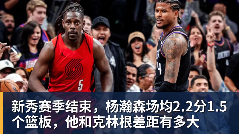 九游体育FMVP从未申请交易,却被送走!尴尬!刚喷完恩比德,就成队友! - 九游体育(中国)官方网站 - 九游 sports