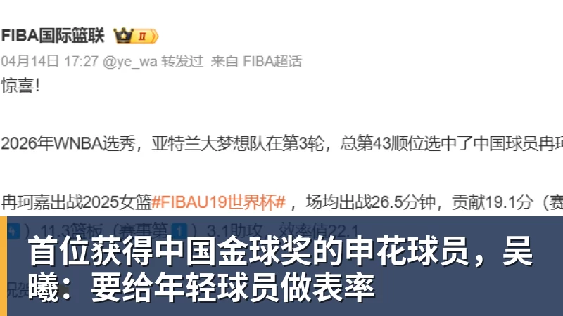 全场压制、巨星闪光与替补奇兵,葡萄牙2 - 九游体育(中国)官方网站 - 九游 sports