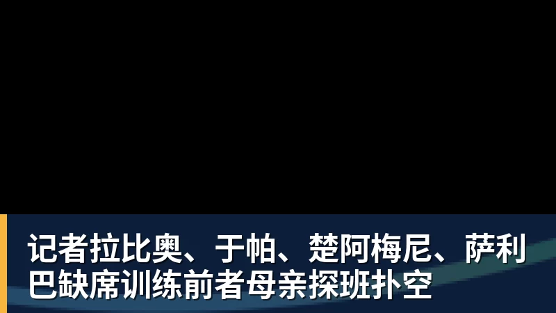 老鹰4年长约签下次轮秀，他确实是拿到了自己想要的合同？ - 九游体育(中国)官方网站 - 九游 sports