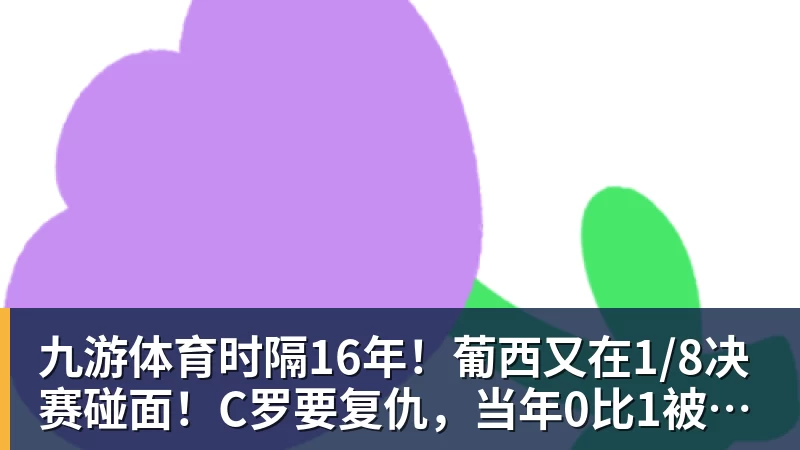 尽管得到了莫兰特,但人员拥挤的开拓者并不打算送走后场老将? - 九游体育(中国)官方网站 - 九游 sports