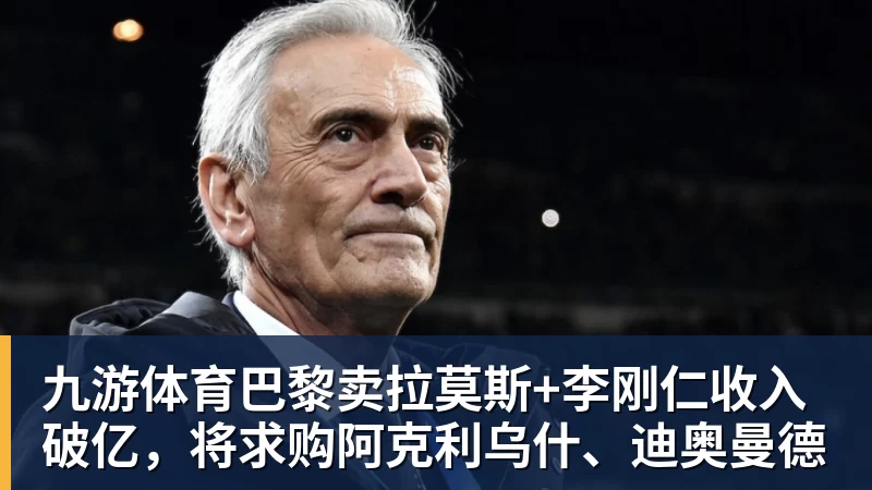 九游体育葡萄牙惊险晋级,C罗一番话反而把自己推上风口浪尖 - 九游体育(中国)官方网站 - 九游 sports