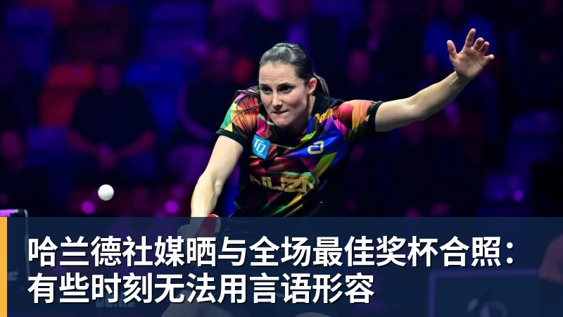 曝湖人正在猛追库明加!若裁掉范德比尔特 可腾出约700万空间报价 - 九游体育(中国)官方网站 - 九游 sports