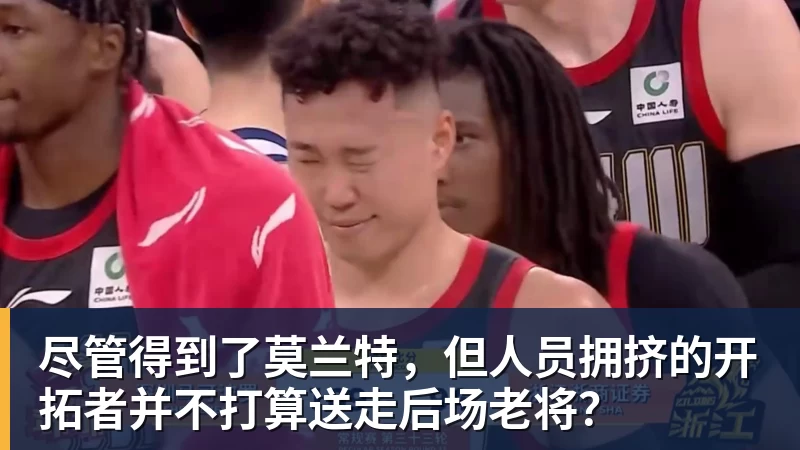 九游体育卧槽!詹姆斯跟湖人的矛盾,2021年就发生了... - 九游体育(中国)官方网站 - 九游 sports