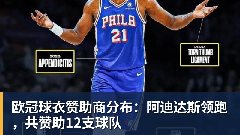 利物浦此前18次英超战樱桃14胜1平3负,不过输球都是在客场 - 九游体育(中国)官方网站 - 九游 sports