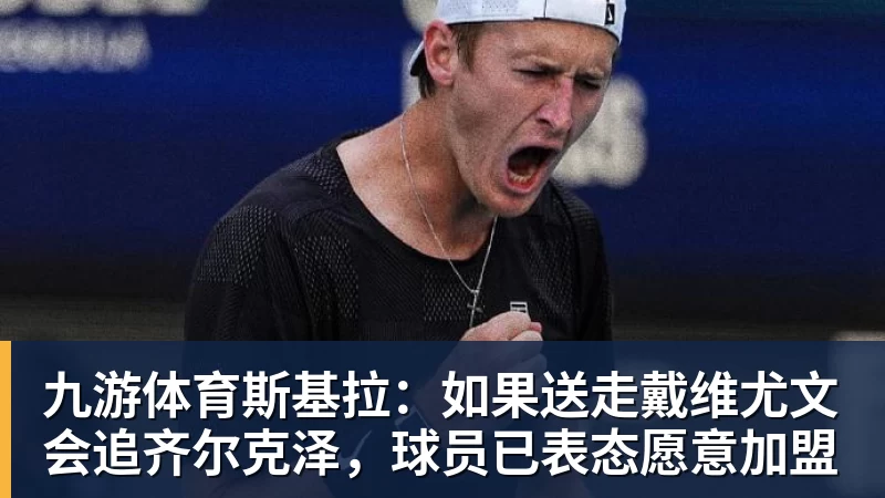 上海体育局发声后,刘翔强势回击:分广告费的时候咋不依法依规? - 九游体育(中国)官方网站 - 九游 sports