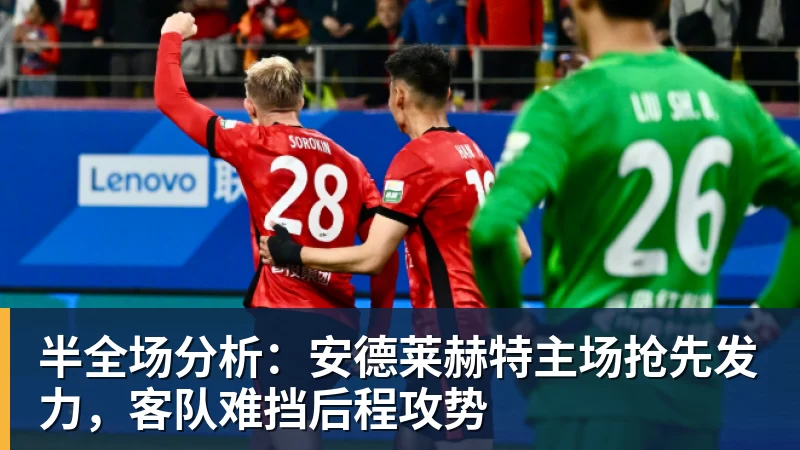 任何时候都不要低估一颗年轻的冠军心脏 - 九游体育(中国)官方网站 - 九游 sports
