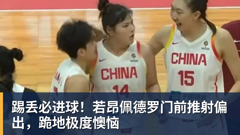 亚运会最受欢迎运动员排名:王楚钦第2,潘展乐第4,第一无可争议 - 九游体育(中国)官方网站 - 九游 sports