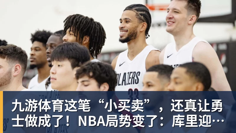 九游体育因球迷反对放弃奥莫特后续!山东男篮官宣签约波多黎各后卫阿方索 - 九游体育(中国)官方网站 - 九游 sports