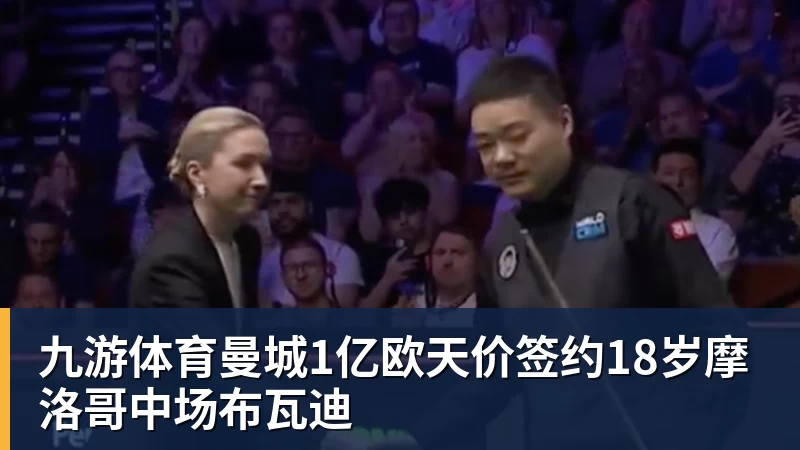 桥本帆乃香:何为公平?争议判罚让我耿耿于怀,陈幸同做出回应 - 九游体育(中国)官方网站 - 九游 sports