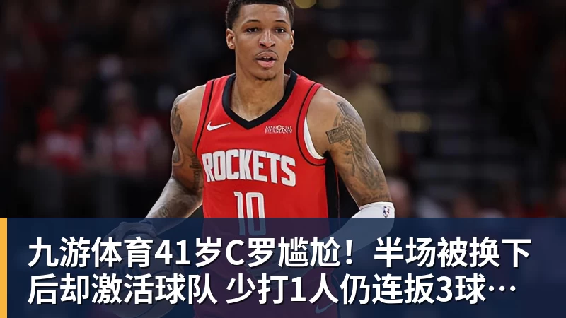 张帅痛失好局双打抱撼出局,莱巴意外伤退让萨巴伦卡保住世界第一 - 九游体育(中国)官方网站 - 九游 sports