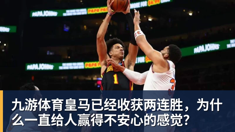 克洛普主场夺首胜!比朔夫破僵维尔茨破门,德国2 - 九游体育(中国)官方网站 - 九游 sports