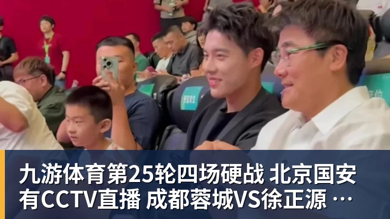 九游体育反转!曝周琦请缨后郭士强想召他入队 领队薛云飞反对导致未入选 - 九游体育(中国)官方网站 - 九游 sports