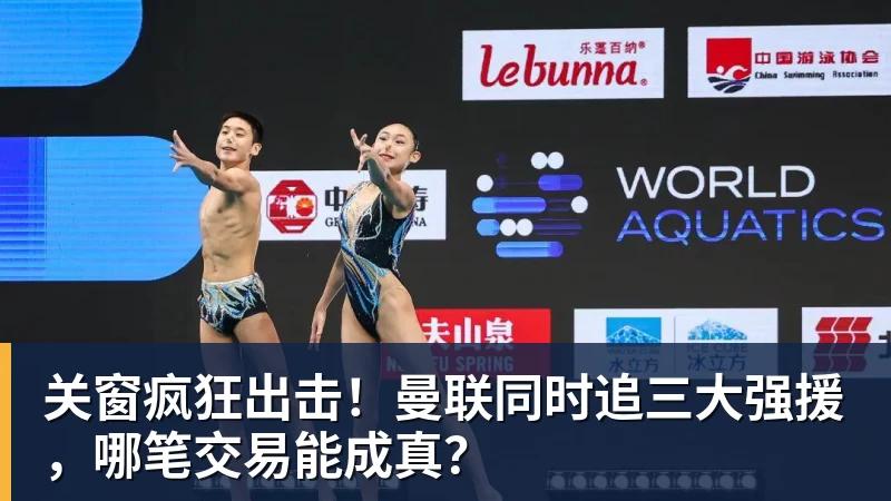 安洗莹:下一目标追赶林丹!40连胜+赛季胜率98%,102周世界第一 - 九游体育(中国)官方网站 - 九游 sports