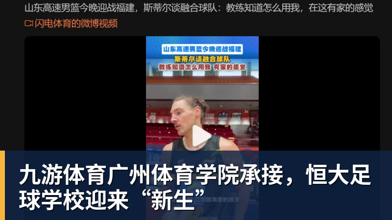 九游体育“梁王”组合首夺男双冠军,世锦赛“3局21分制”时代落幕 - 九游体育(中国)官方网站 - 九游 sports