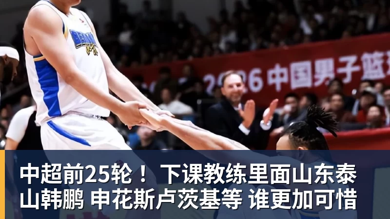 九游体育足坛一夜动态:曼城3 - 九游体育(中国)官方网站 - 九游 sports