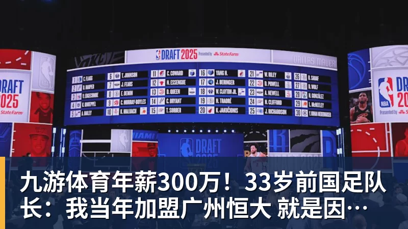 她选择为中国而战!拒绝加入日本籍,与张本一家反差太鲜明了 - 九游体育(中国)官方网站 - 九游 sports