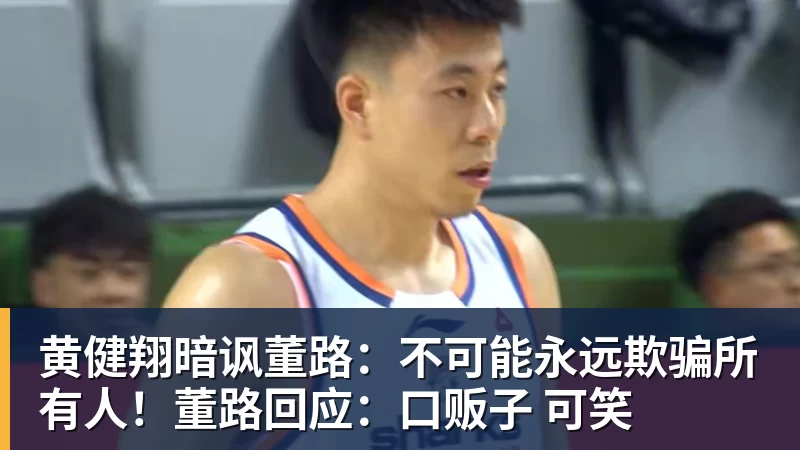 九游体育年薪300万!33岁前国足队长:我当年加盟广州恒大 就是因为钱多 - 九游体育(中国)官方网站 - 九游 sports