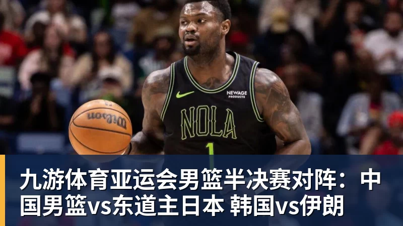 九游体育小卡关闭评论区怕挨骂?社媒致谢快船球迷:由衷感谢你们的支持 - 九游体育(中国)官方网站 - 九游 sports
