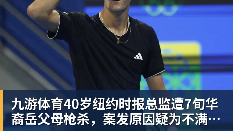 九游体育拜仁盯上32岁皮克福德,周薪15万镑该不该卖 - 九游体育(中国)官方网站 - 九游 sports