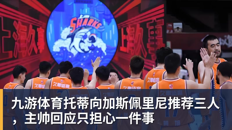 “既然已经死了,就安排人把他们给埋掉了”缅北明家犯罪集团杀害中国人细节获披露 - 九游体育(中国)官方网站 - 九游 sports
