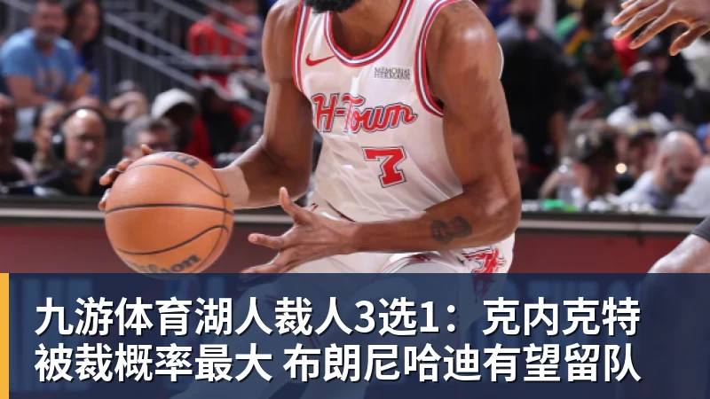 降维打击!34岁萨拉赫12场狂造15球:率队4连胜 欧战领跑土超争冠 - 九游体育(中国)官方网站 - 九游 sports
