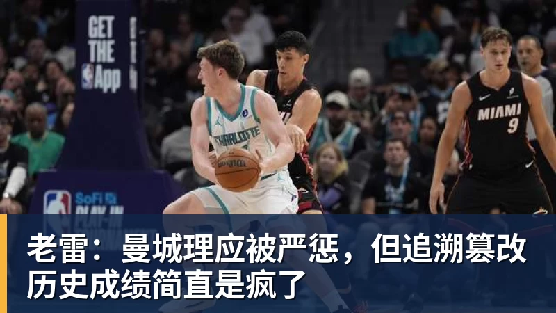 哈兰德哭了!第9次攻破利物浦后含泪致谢球迷:曼城无惧压力仍团结 - 九游体育(中国)官方网站 - 九游 sports