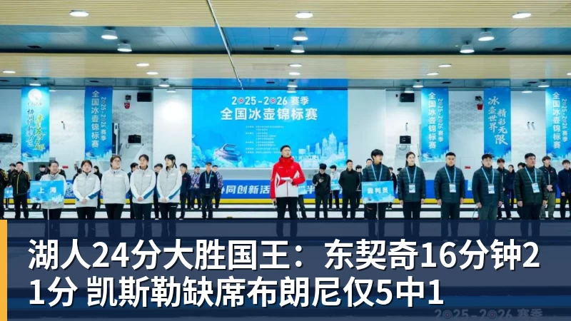 九游体育研究发现:蛋白质吃多,身体会“喊救命”?这6个信号别装看不见 - 九游体育(中国)官方网站 - 九游 sports