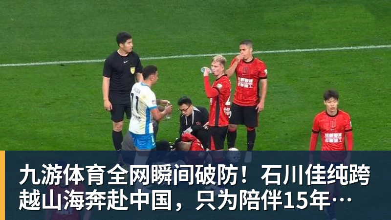 斯帕莱蒂:尤文不会给你任何特权,只会衡量你每一天愿意付出多少 - 九游体育(中国)官方网站 - 九游 sports