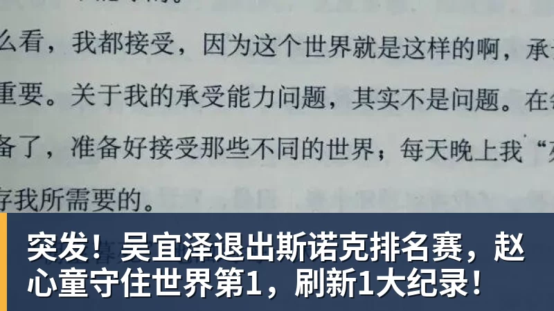 尤文23岁前锋滑倒3次被换下!当众向教练发火 怒砸座椅后直接离场 - 九游体育(中国)官方网站 - 九游 sports