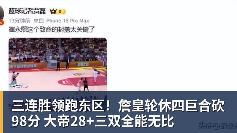 九游体育1天后夺金球奖?姆巴佩双响献礼!绝杀巴萨+达成皇马生涯百球里程碑 - 九游体育(中国)官方网站 - 九游 sports